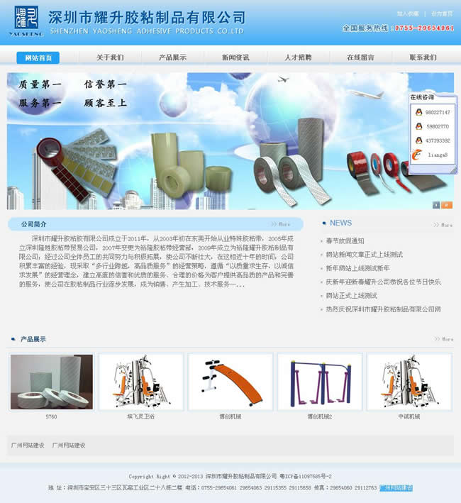 ҫzճz-Vݽվwww.snd168.com.cn