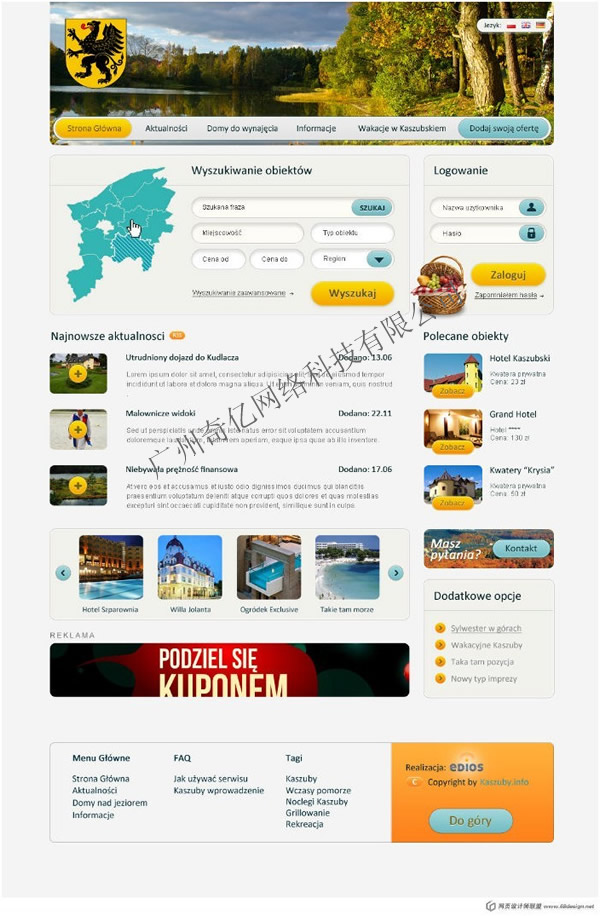 ξW(wng)վO(sh)Ӌ--|www.snd168.com.cn