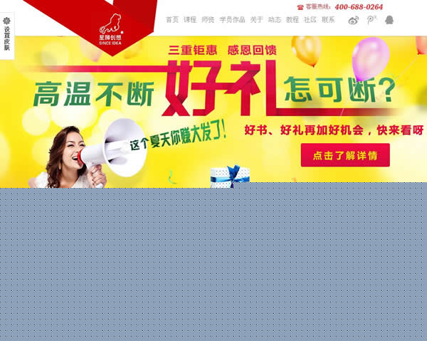 ɫW(wng)վO(sh)Ӌ(j)--|www.snd168.com.cn